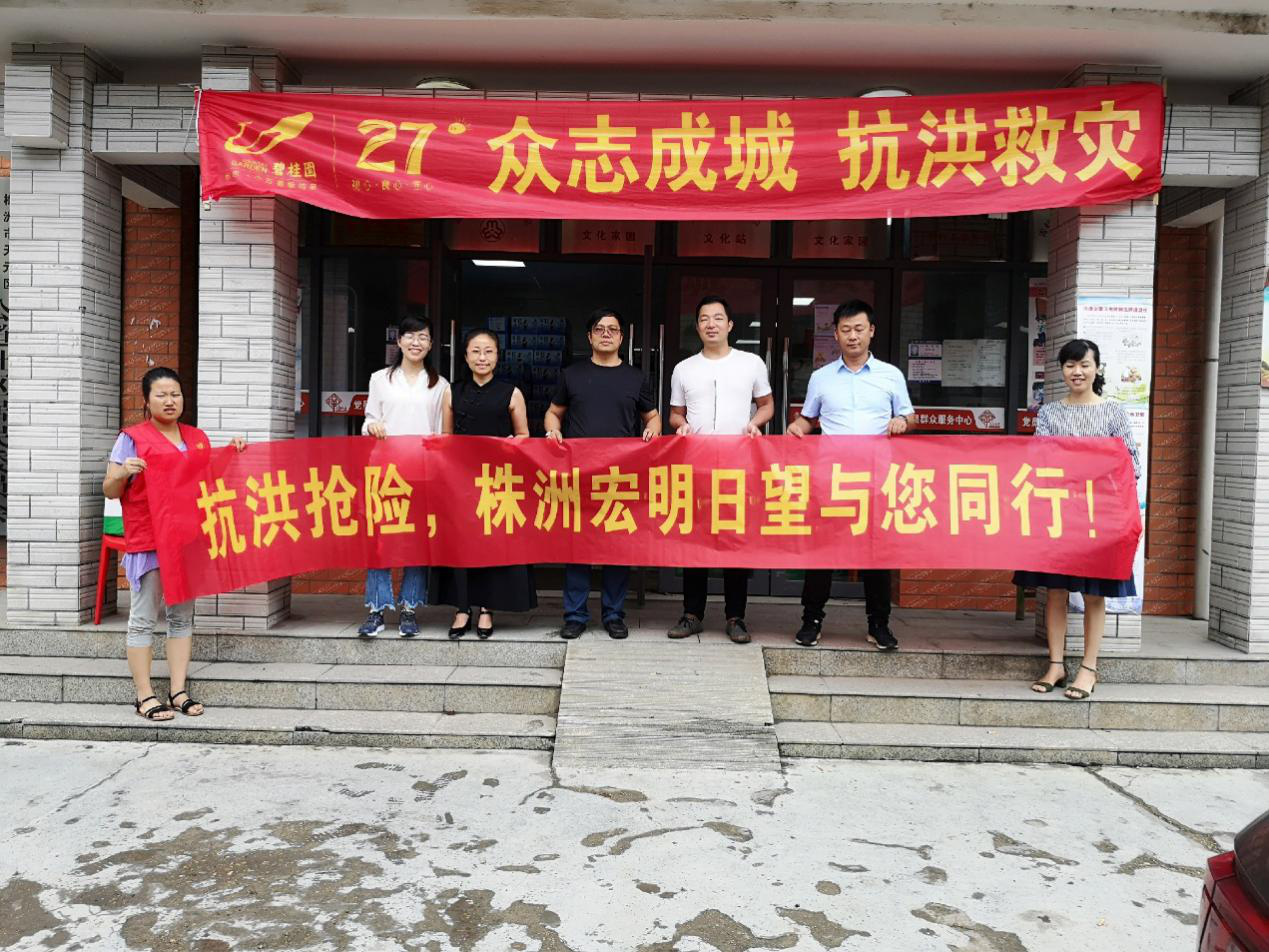 九游网页版,宏明日望,株洲电子科技,湖南电容器,株洲电容器,电容器 九游网页版,宏明日望,株洲电子科技,湖南电容器,株洲电容器,电容器