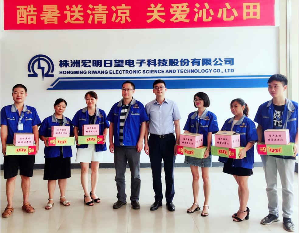 九游网页版,宏明日望,株洲电子科技,湖南电容器,株洲电容器,电容器 九游网页版,宏明日望,株洲电子科技,湖南电容器,株洲电容器,电容器