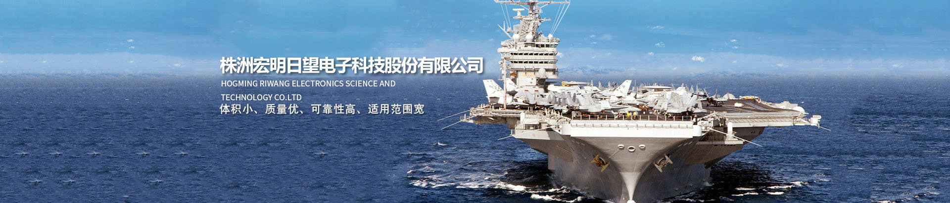 九游网页版_湖南电子科技|株洲电子科技|湖南电容器|株洲电容器|电容器